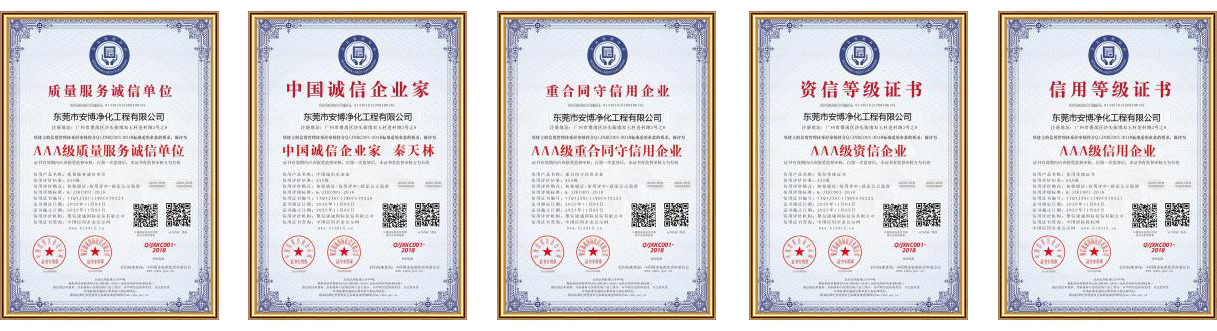 Certificado de ámbar